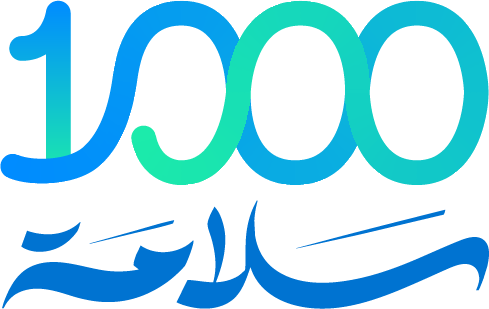 معمل ١٠٠٠ سلامة